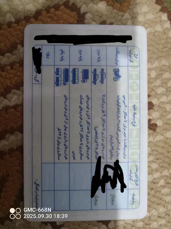 کیف به همراه مدارک با نام کشاورزی گم شده|کیف، کفش، کمربند|خرم‌آباد, |دیوار