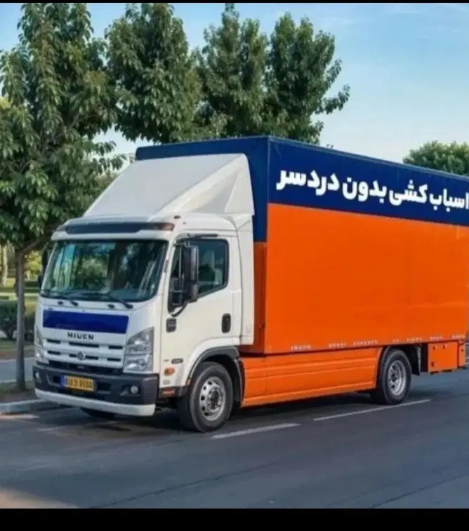 اتوبار باربری کرج با 35% تخفیف|خدمات حمل و نقل|کرج, شاهینویلا|دیوار