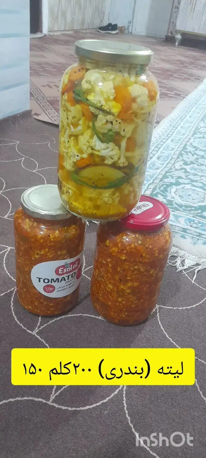 ترشی خانگی خوشمزه تمیزه|خوردنی و آشامیدنی|لوداب, |دیوار