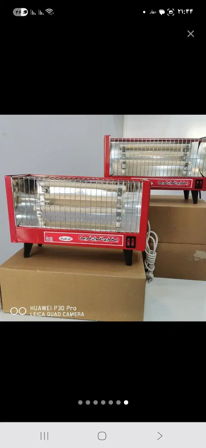 بخاری برقی ۳ المنته سفالی ۱۲۰۰ کم مصرف کاپرفیلد|بخاری، هیتر، شومینه|تهران, صادقیه|دیوار