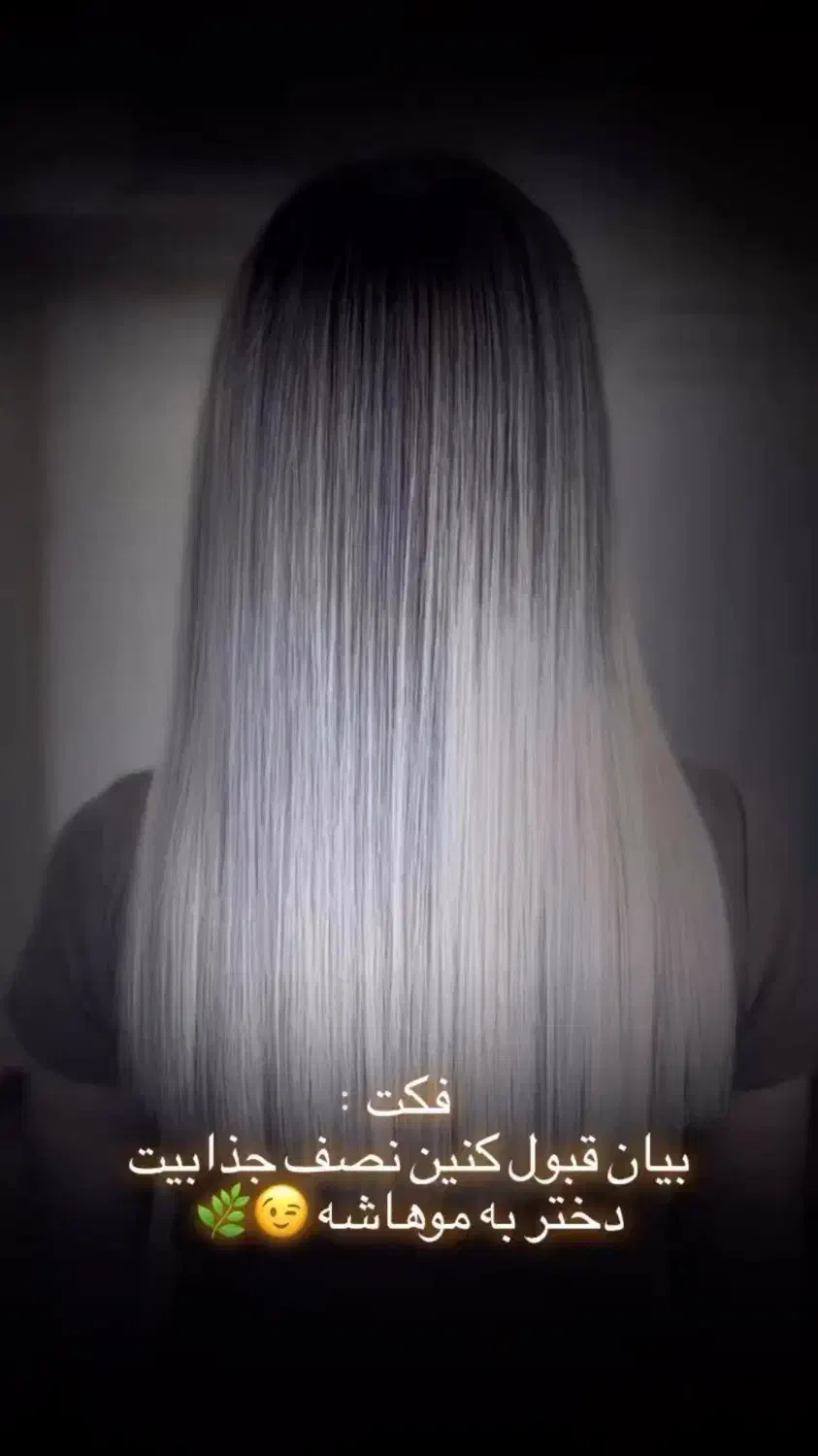 پروتین تراپی و کراتین|خدمات آرایشگری و زیبایی|چابهار, |دیوار