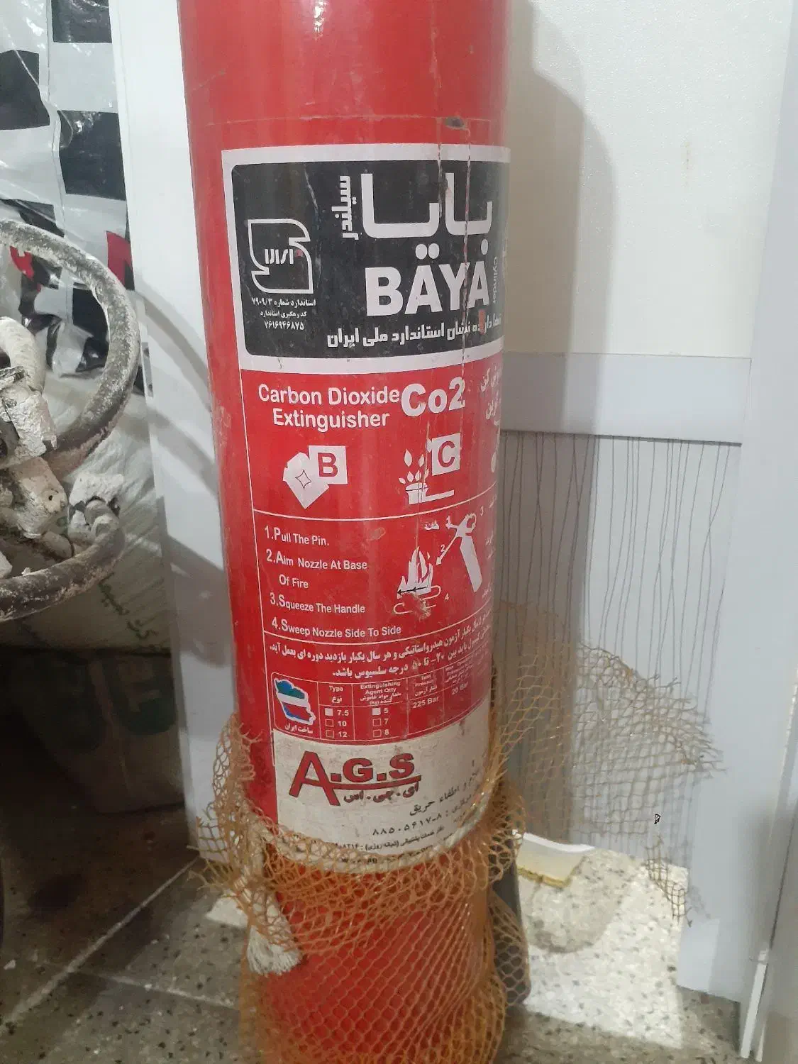 کپسول اتش نشانیCO2|ابزارآلات|تهران, اوقاف|دیوار