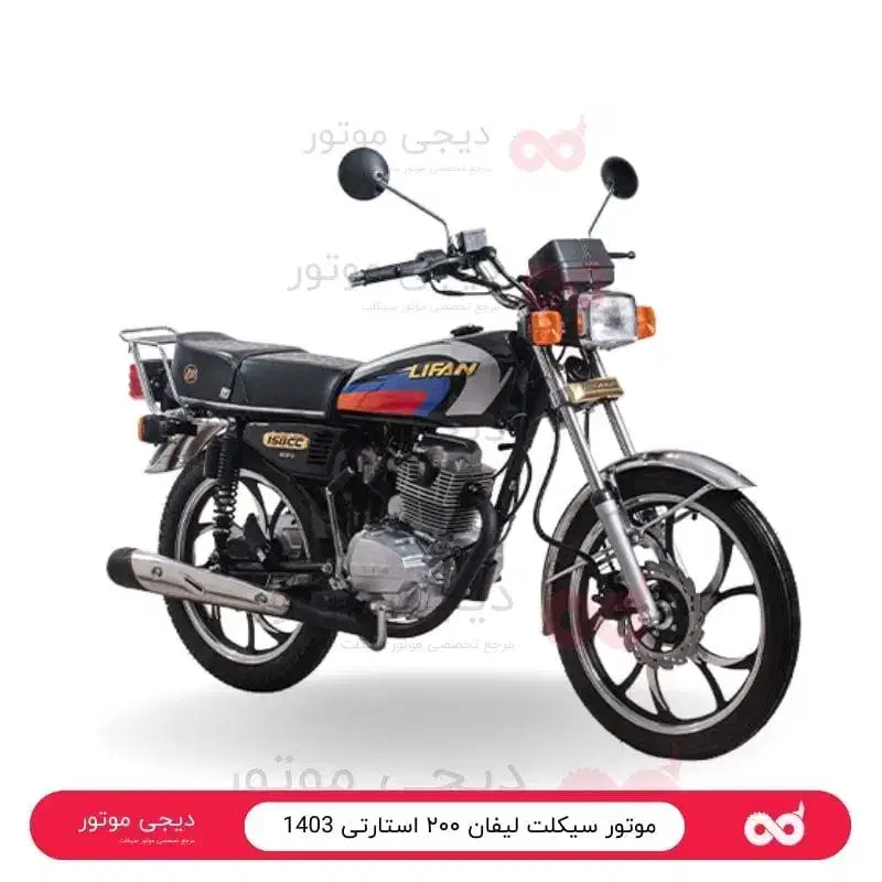 لیفان 200|موتورسیکلت|شازند, |دیوار