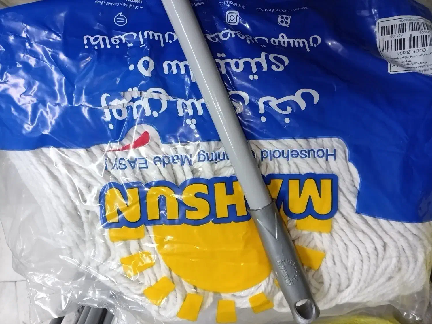 طی نخی یا زمین شوی مهسان ۵۰سانتی با دسته فلزی|لوازم نظافت|تهران, انبار نفت|دیوار