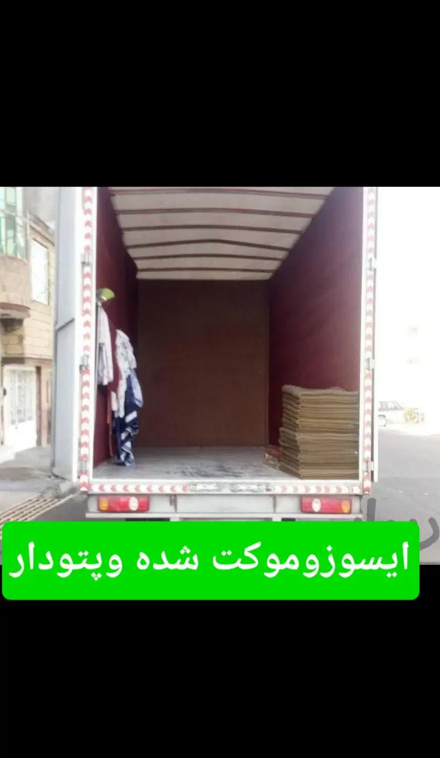 اتوبار/ باربری / شایان بار زنجان / باکادر مجرب|خدمات حمل و نقل|زنجان, |دیوار