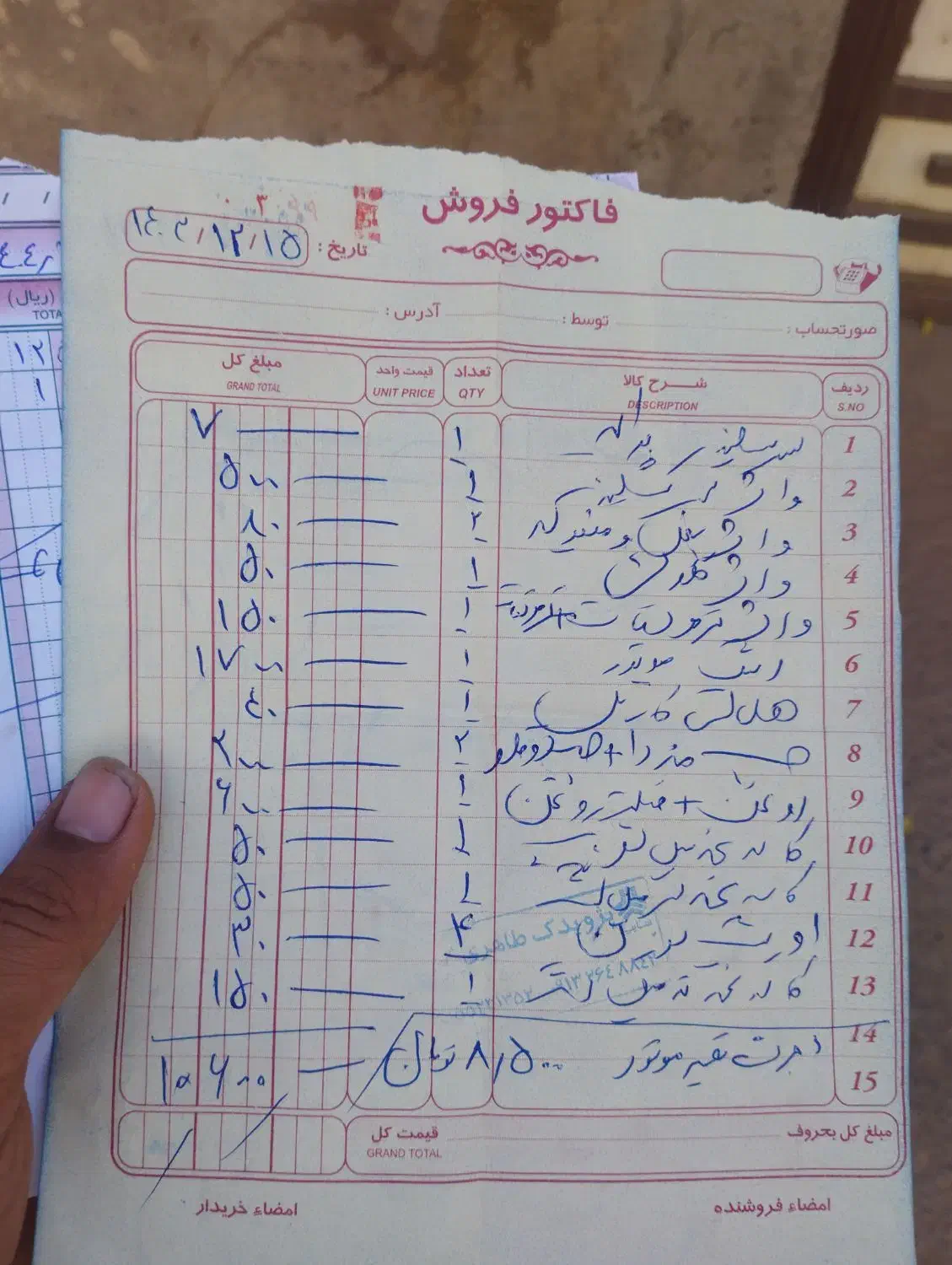 پراید مدل ۹۰فرمون هیدرولیک دوگانه شرکت بدون رنگ|خودرو سواری و وانت|کاشان, ۲۲ بهمن|دیوار