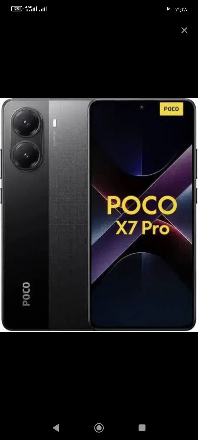 گوشی x7 pro 256 8|موبایل|یاسوج, |دیوار