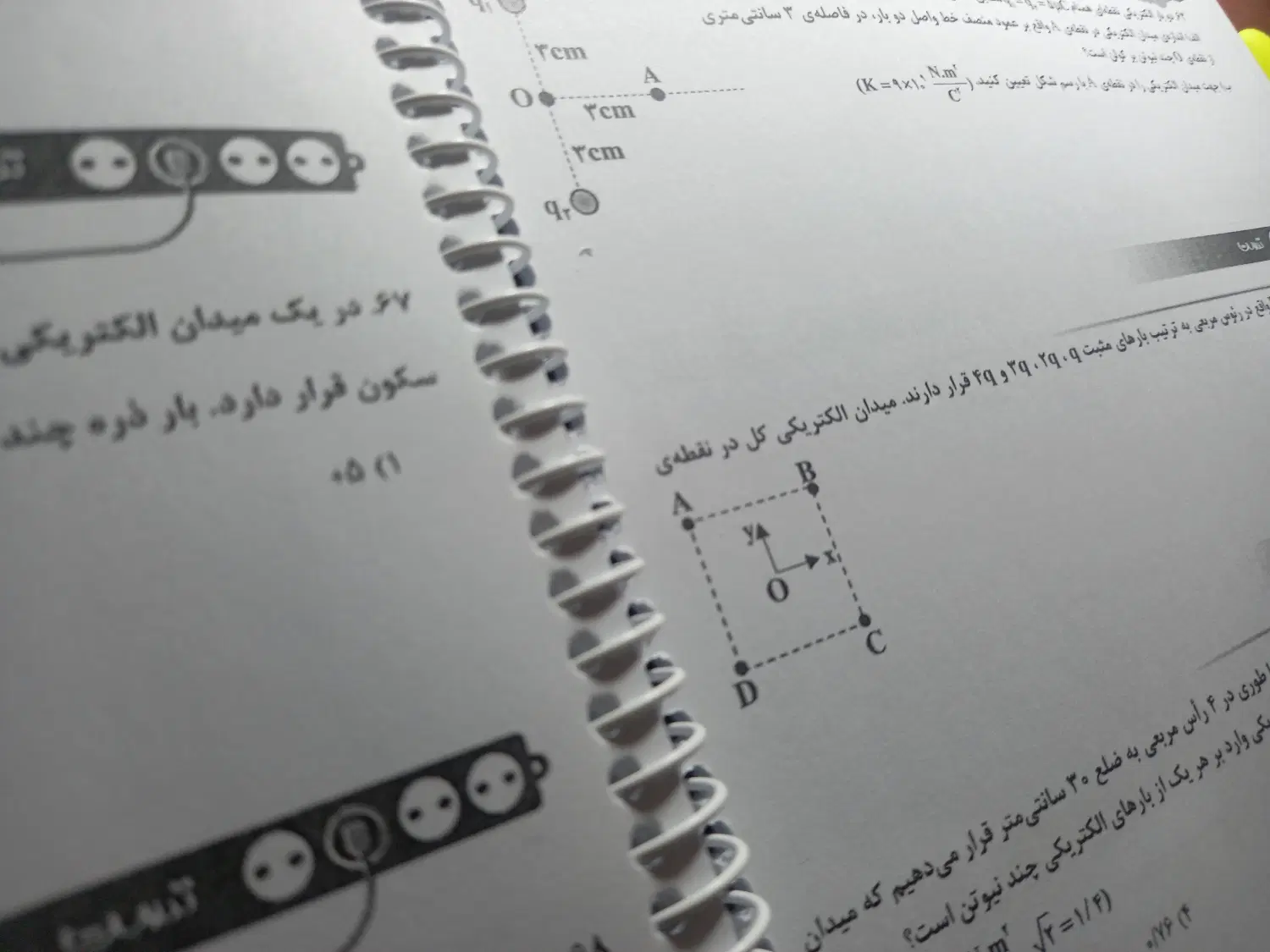 جزوه استاد یحیوی فیزیک یازدهم|کتاب و مجله آموزشی|تهران, امام حسین|دیوار