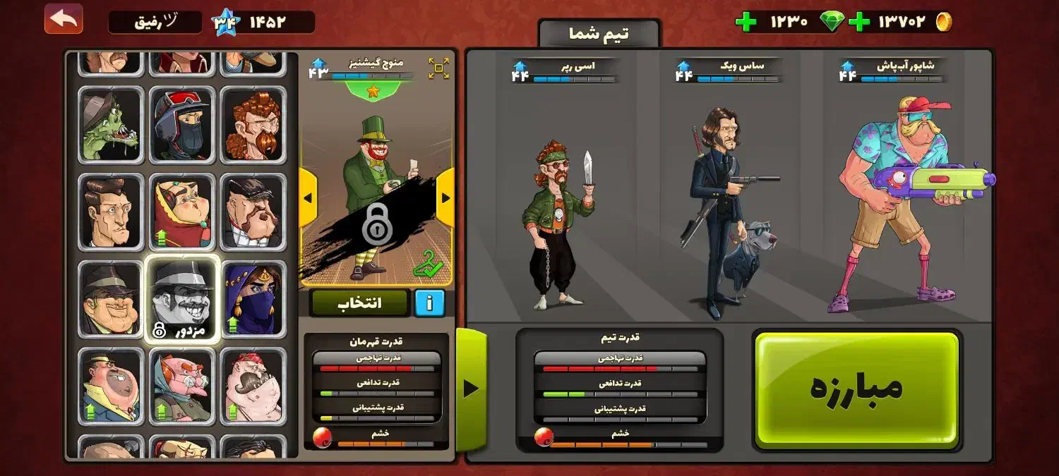 گادپسر خوانده|کنسول، بازی ویدئویی و آنلاین|ورامین, ورامین|دیوار