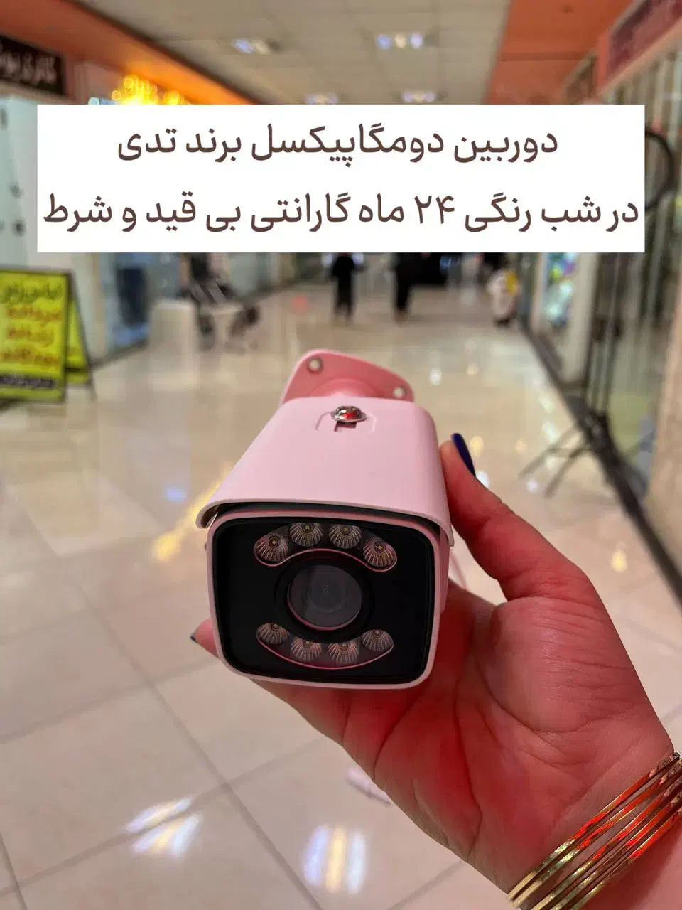 فروش و راه اندازی دوربین مداربسته نقد و اقساط|دوربین مداربسته|علیآباد کتول, |دیوار