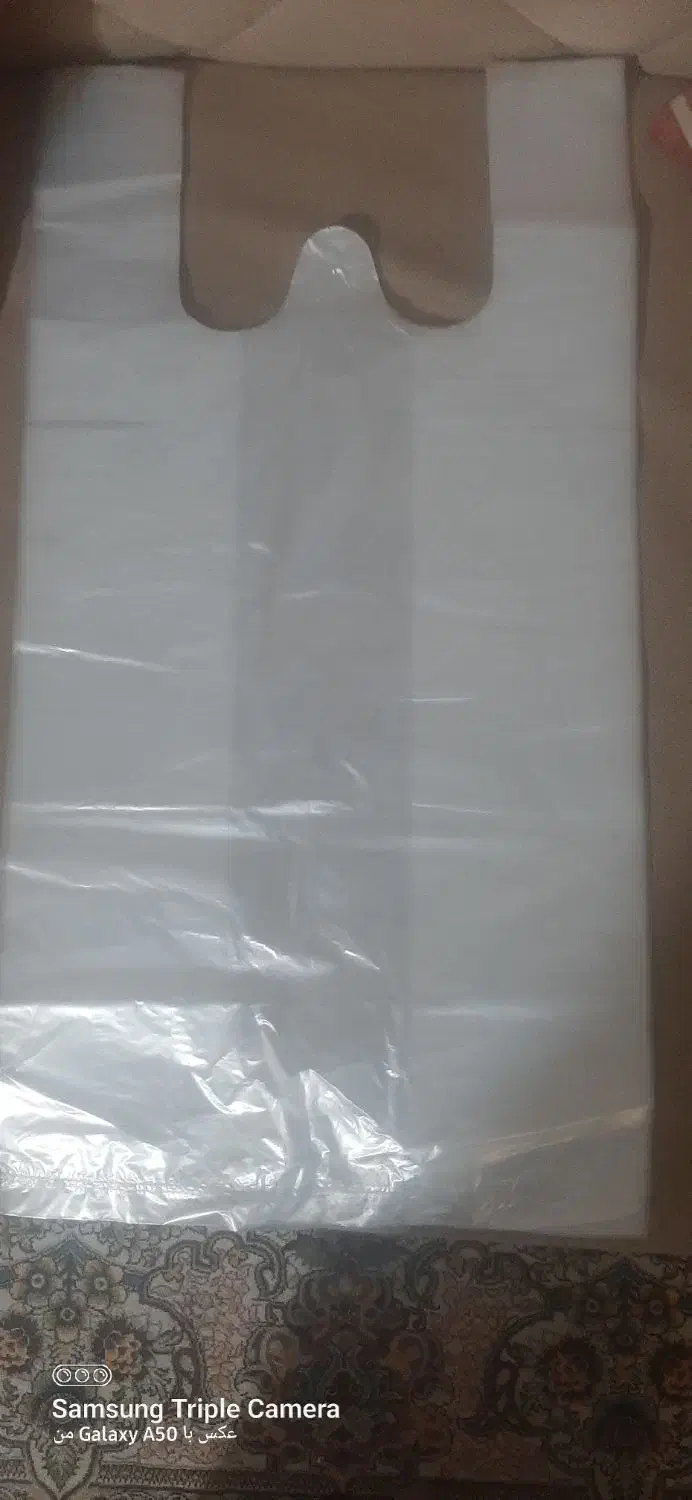 نایلکس دسته دار|ظروف نگهدارنده، پلاستیکی، یکبارمصرف|ایلام, |دیوار