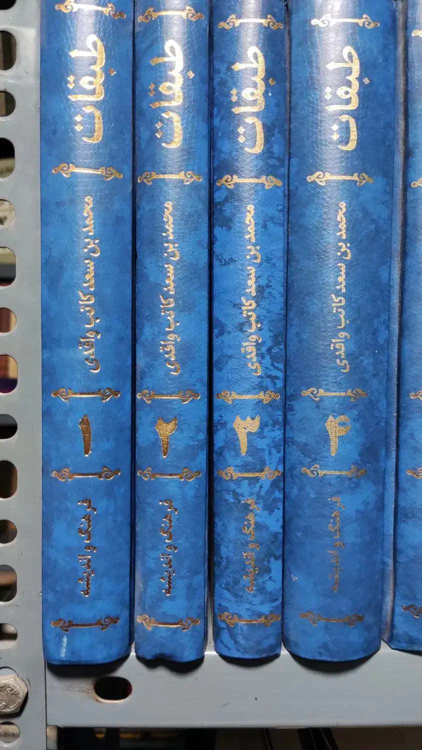 طبقات|کتاب و مجله تاریخی|تهران, جمال‌زاده|دیوار