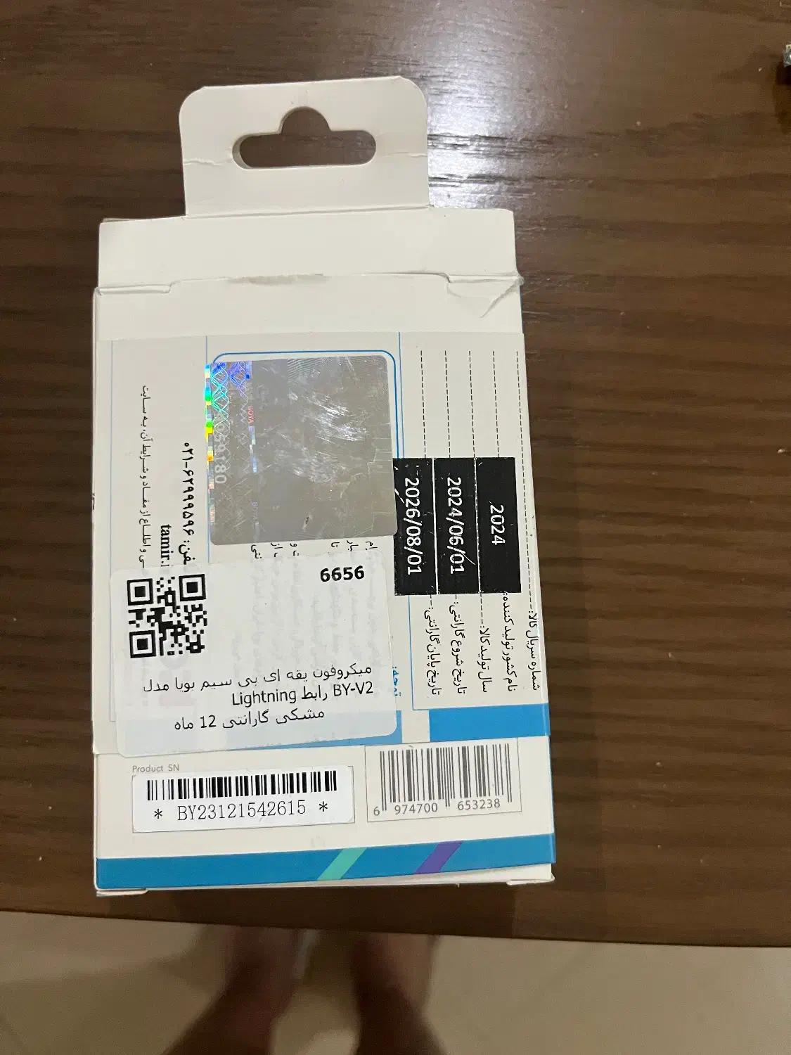 میکروفون یقه ای بی سیم بویا با یک سال گارانتی|لوازم جانبی موبایل و تبلت|کرج, مصباح|دیوار