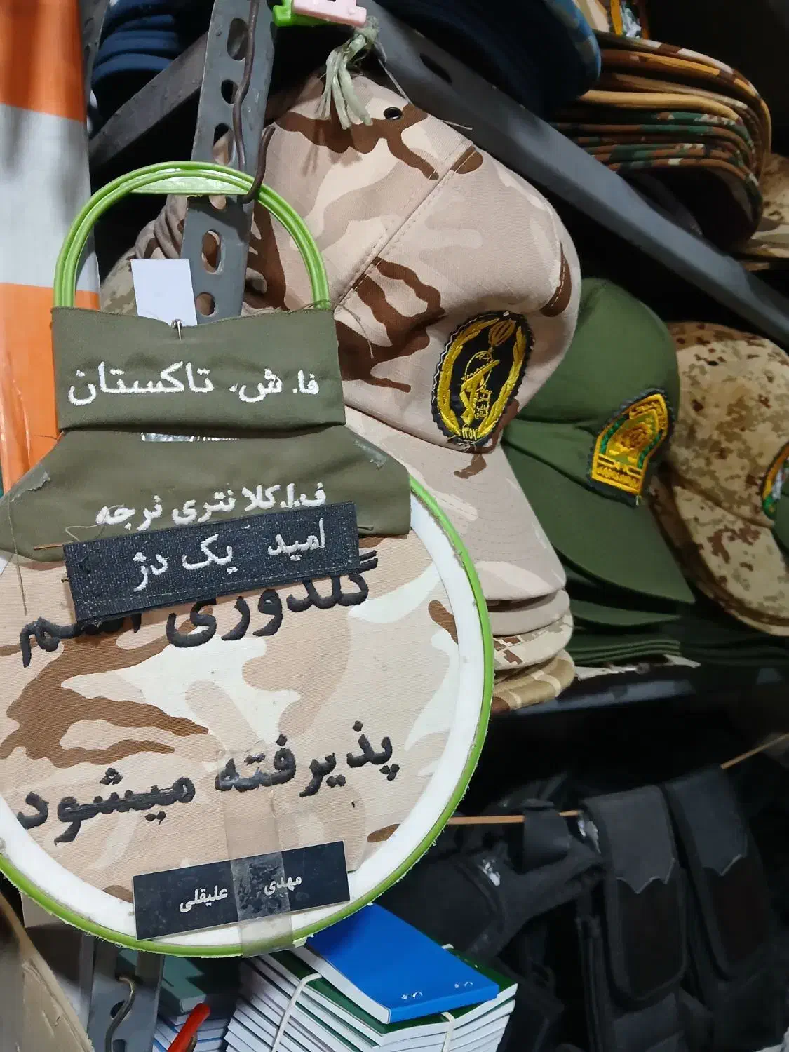 فروشگاه نظامی در تاکستان|لباس|تاکستان, |دیوار