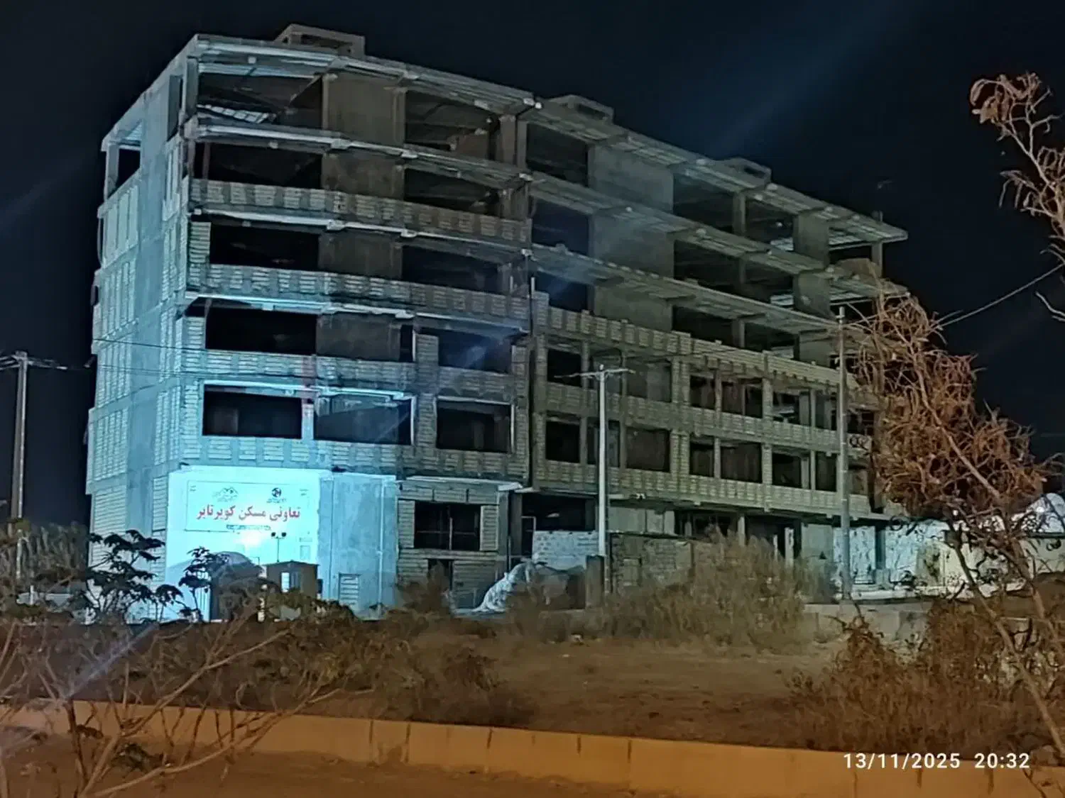 فروش تجاری مسکونی صیادشیرازی|فروش آپارتمان|بیرجند, |دیوار