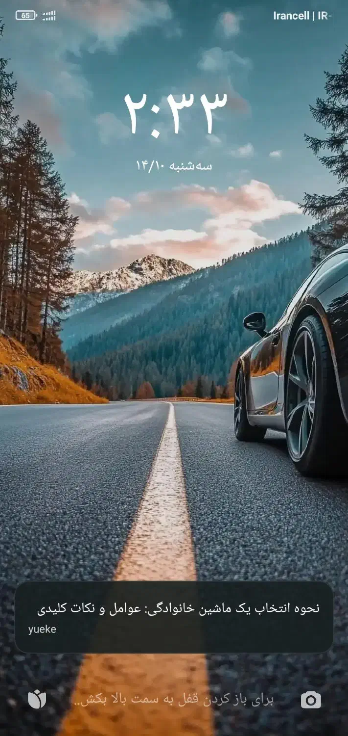 سیم‌کارت ایرانسل|سیم‌کارت|ساوه, |دیوار