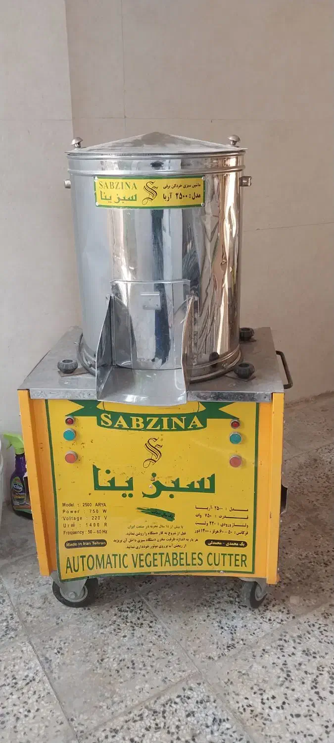سبزی خورد کن سالم|خردکن، آسیاب، غذاساز|مسجد سلیمان, |دیوار