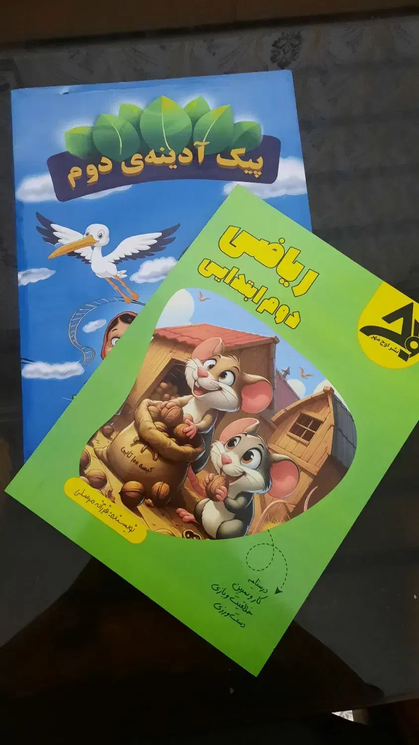 آدینه جدید|لوازم التحریر|ساوه, |دیوار