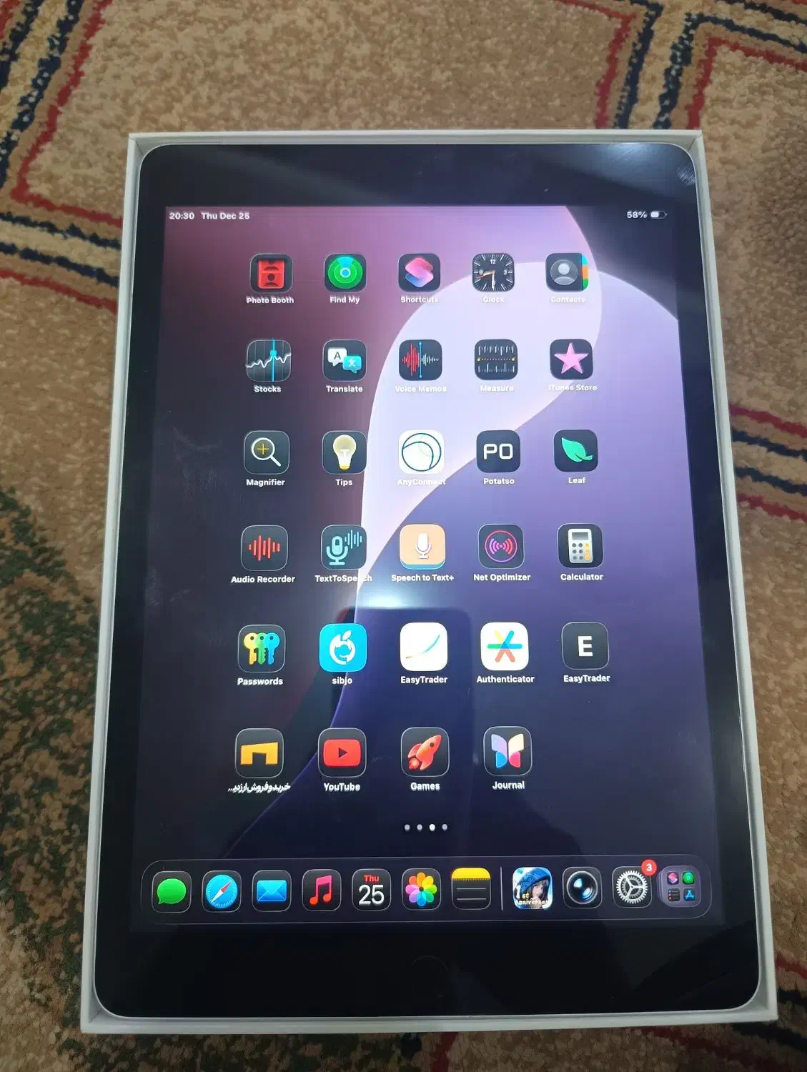 ایپد ۹|تبلت|مریوان, |دیوار