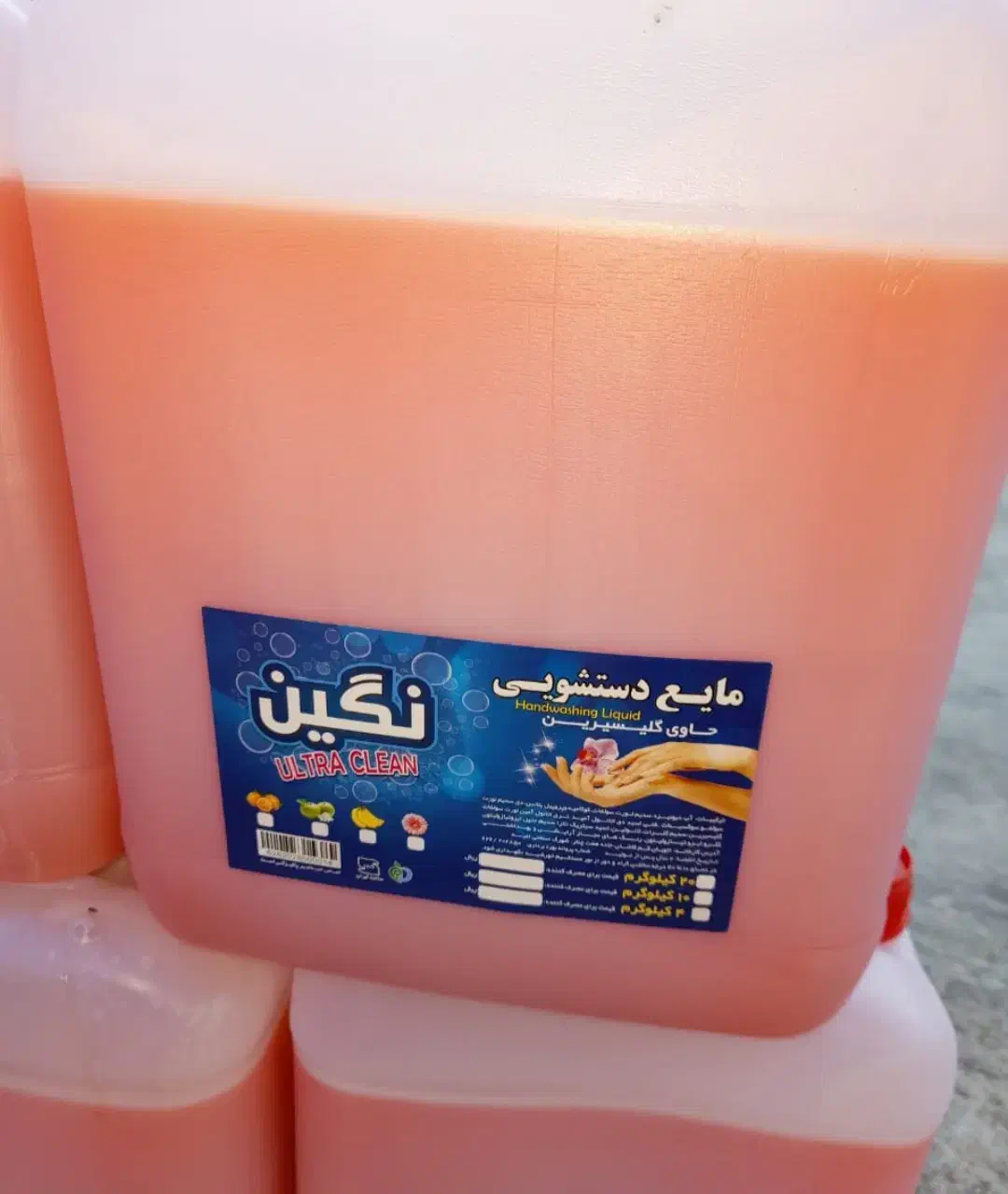 پخش شوینده|مواد شوینده و دستمال کاغذی|کهریزک, |دیوار
