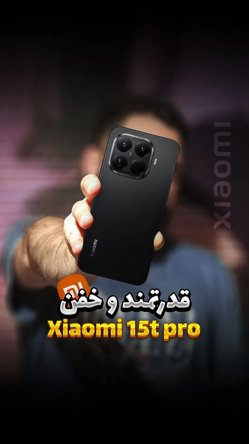 xiaomi 15t pro حافظه 512گیگ|موبایل|تهران, آذری|دیوار