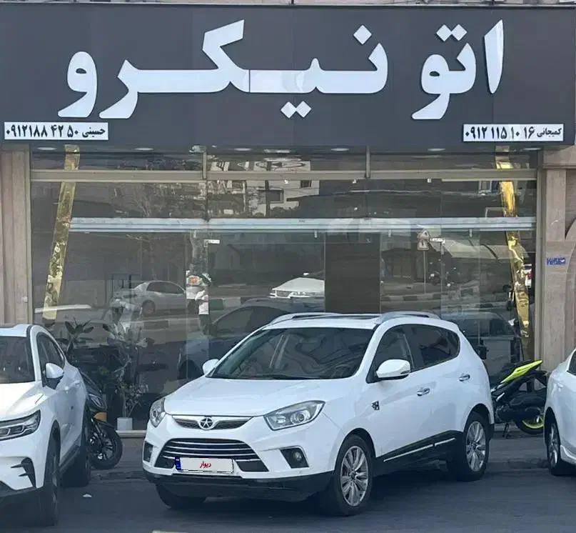 جک S5،،اس۵ مدل ۱۳۹۶ نقد و اقساط|خودرو سواری و وانت|تهران, علم و صنعت|دیوار
