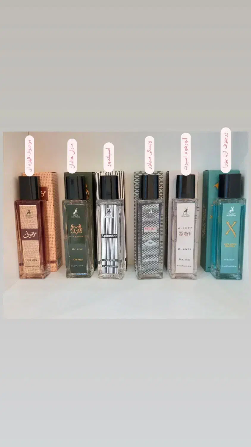 ادکلن قلمی مکعبی|آرایشی، بهداشتی، درمانی|اردبیل, |دیوار