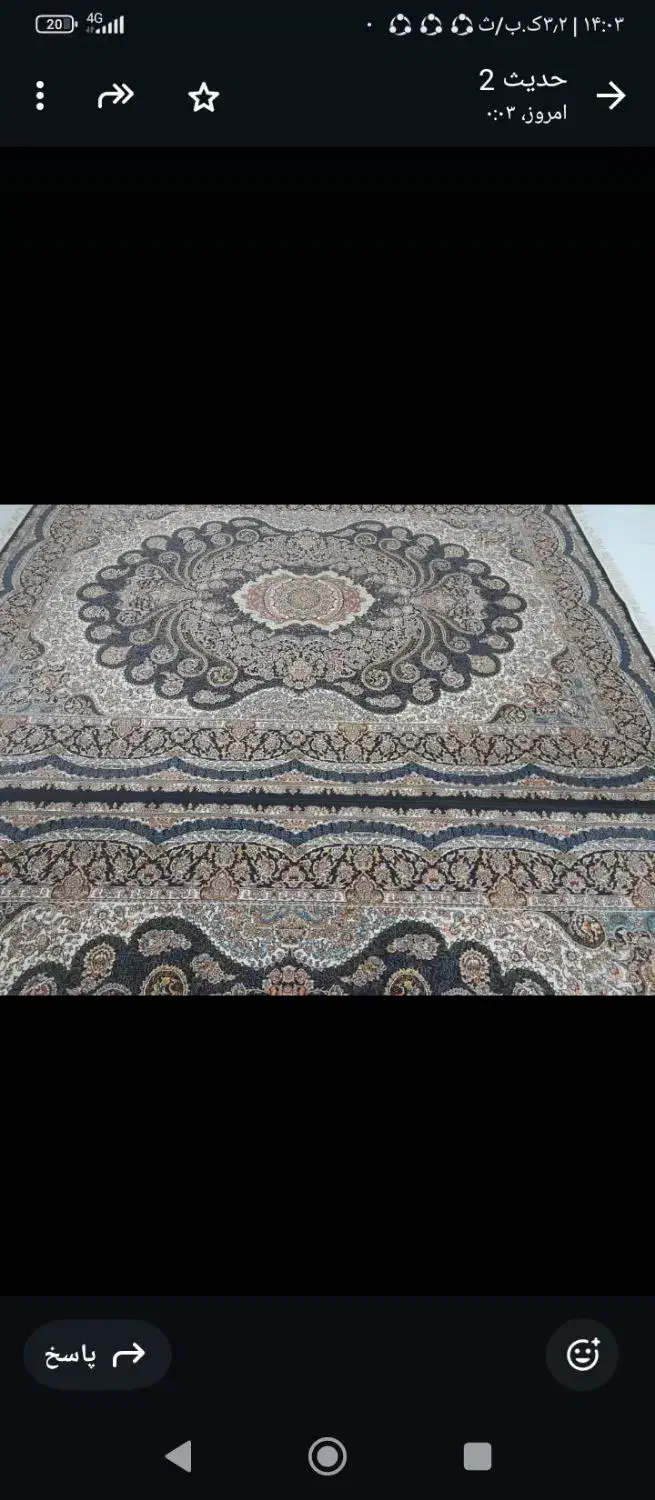 ۲عدد فرش ۹متری درجه یک|فرش|خرمآباد, |دیوار