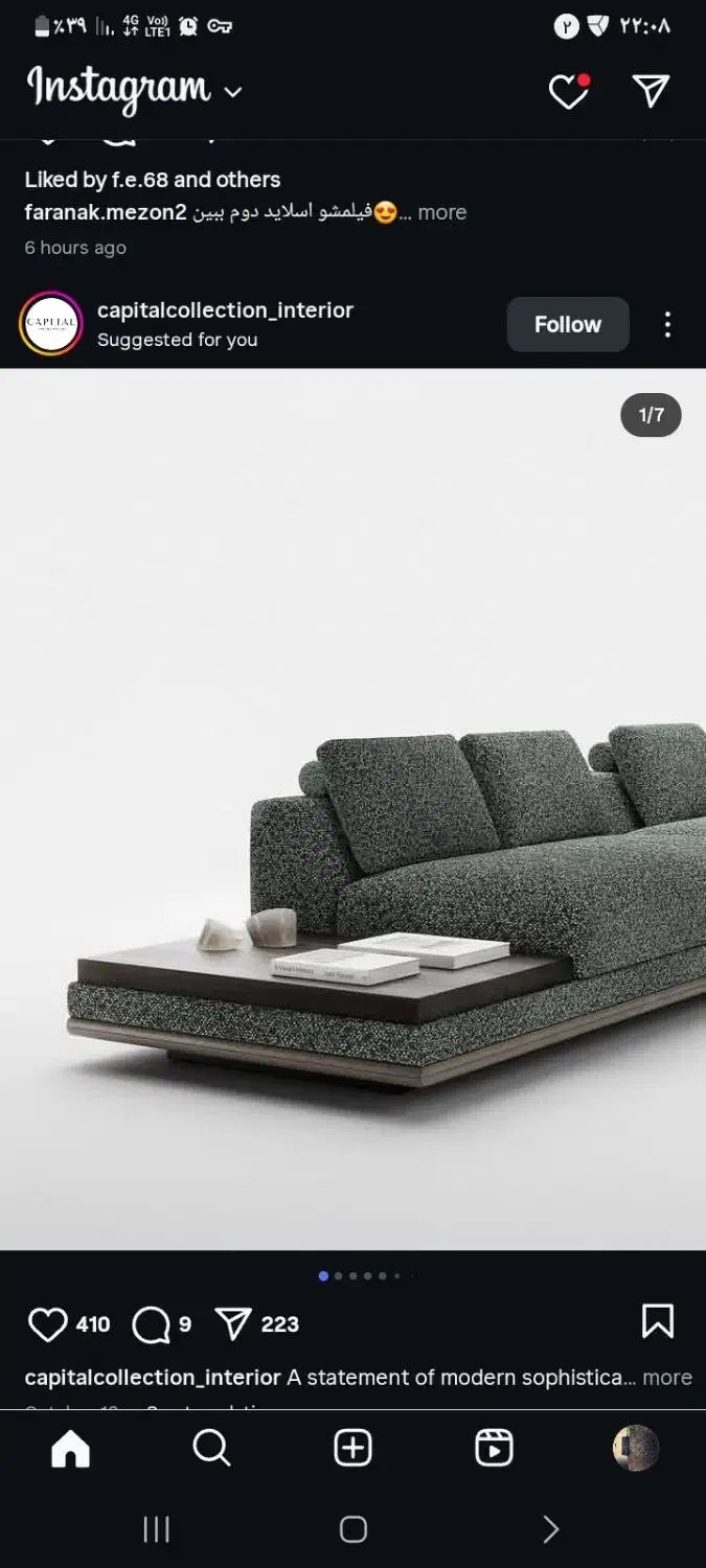 نجار ، روکوب و نیروکار|استخدام صنعتی، فنی، مهندسی|سرخنکلاته, |دیوار