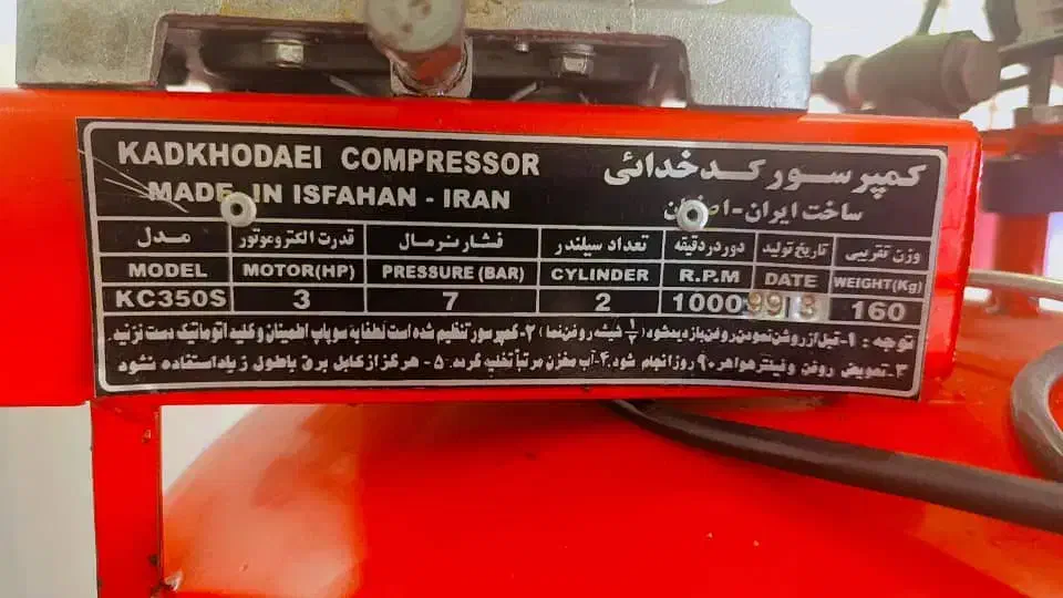 وسایل اتو سرویس|ابزارآلات|اهواز, اسماعیلیه|دیوار