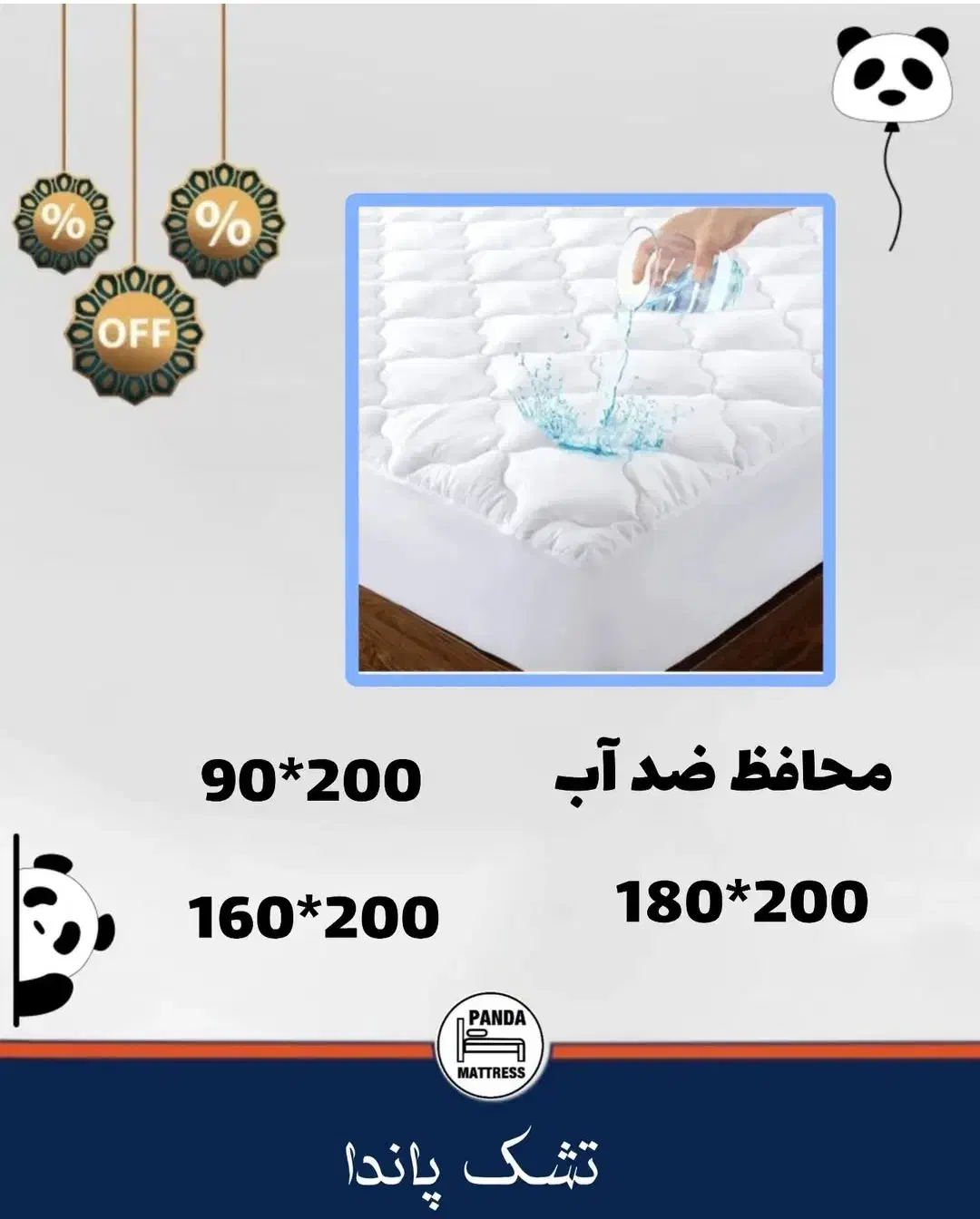 محافظ ضدآب تشک|سرویس روتختی|بیرجند, |دیوار