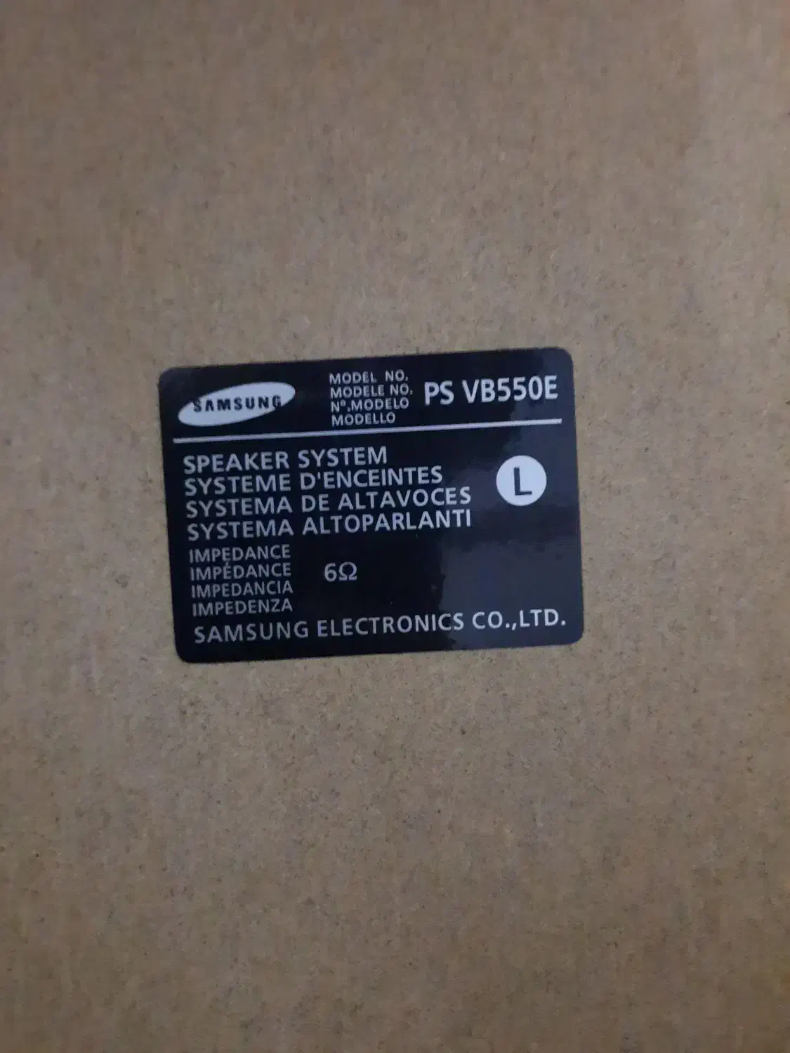 ظبط سامسونگ|سیستم صوتی خانگی|رباطکریم, رباطکریم|دیوار