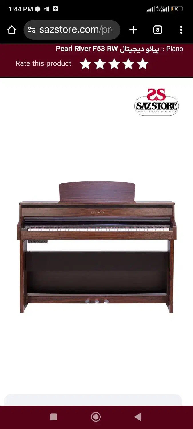 پیانو pearl river f53 آکبند|پیانو، کیبورد، آکاردئون|تهران, فلسطین (میدان انقلاب)|دیوار