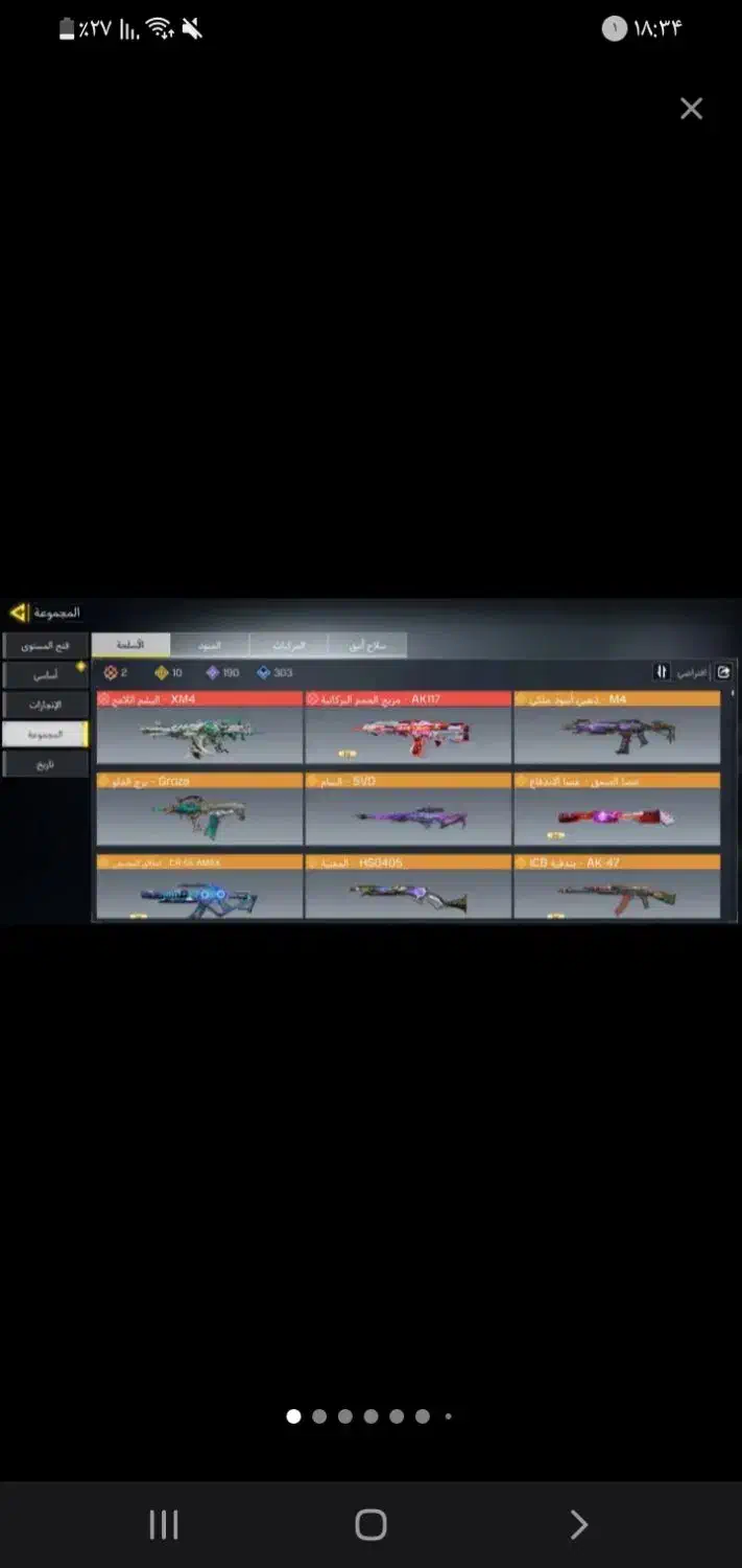 اکانت طاق|کنسول، بازی ویدئویی و آنلاین|تایباد, |دیوار