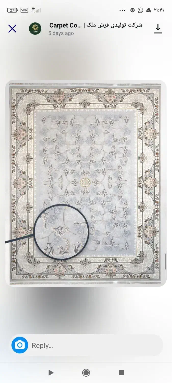 دوتخته فرش ۹متری نقش جدید|فرش|آستارا, |دیوار