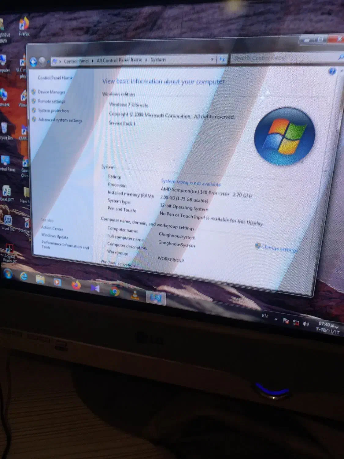 کامپییوتر همراه کیس وباند|رایانه رومیزی|بهارستان, |دیوار