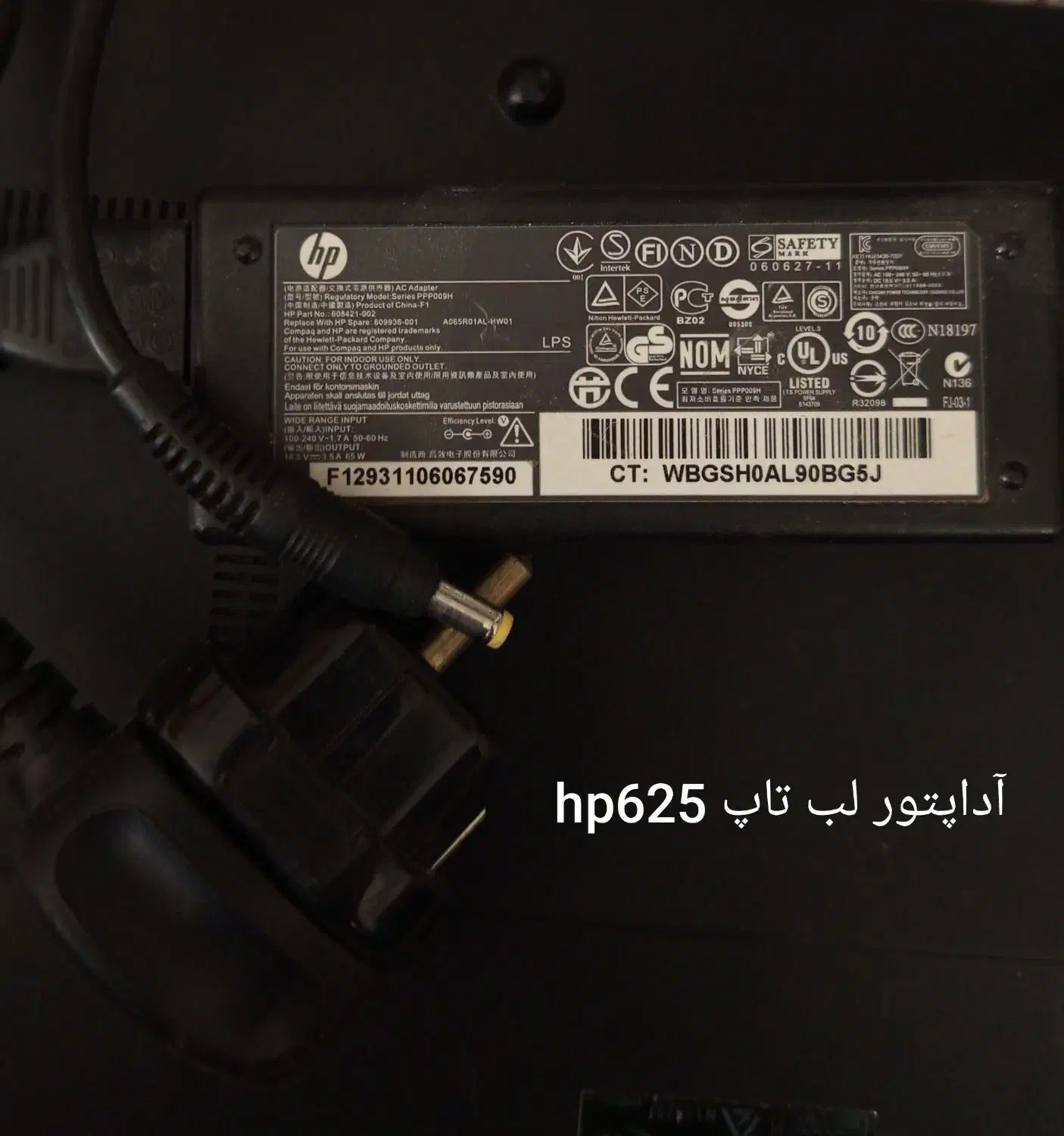 قطعات استوک  لب تاپhp625|قطعات و لوازم جانبی رایانه|کرمانشاه, |دیوار