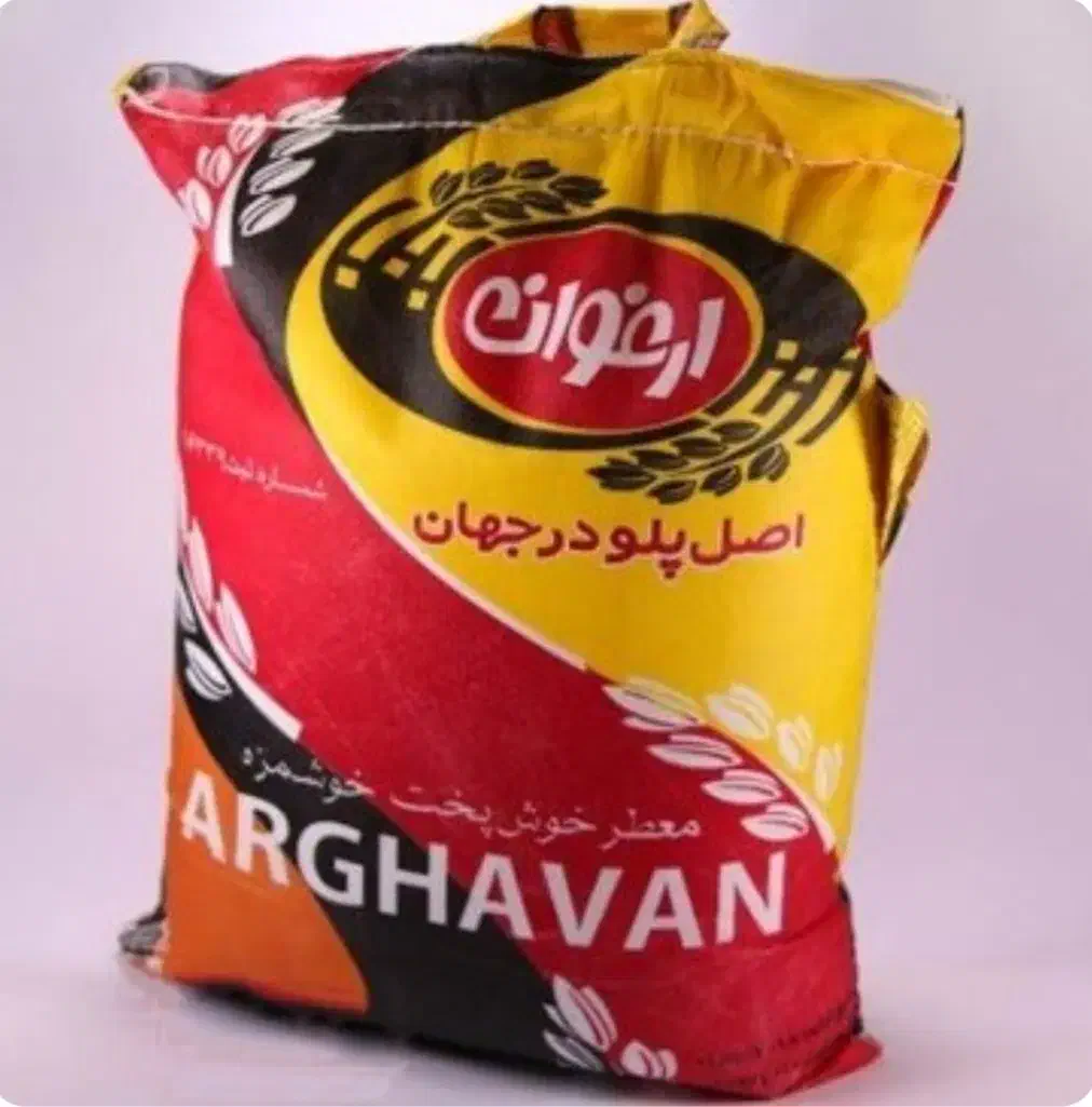 برنج ده کیلویی پاکستانی ارغوان|خوردنی و آشامیدنی|مشهد, سراب|دیوار