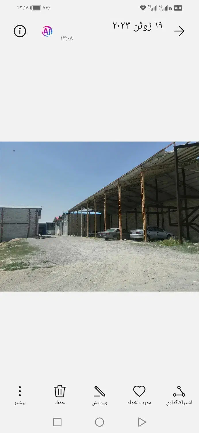 اجاره سالن|اجارهٔ دفتر صنعتی، کشاورزی، تجاری|تبریز, |دیوار