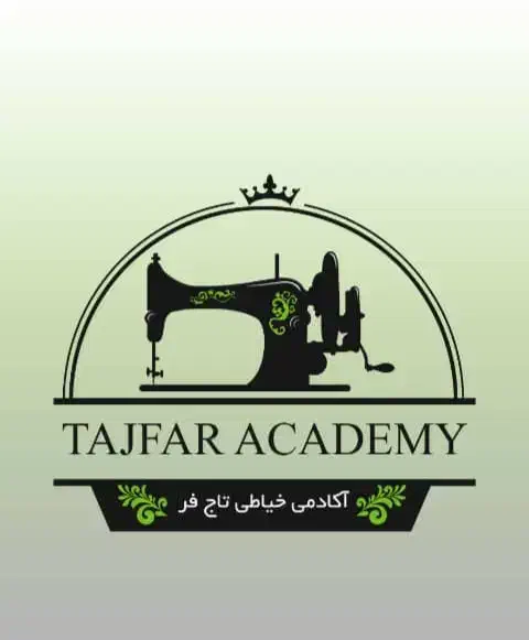 آموزش خیاطی تاج فر|خدمات آموزشی|ارومیه, |دیوار