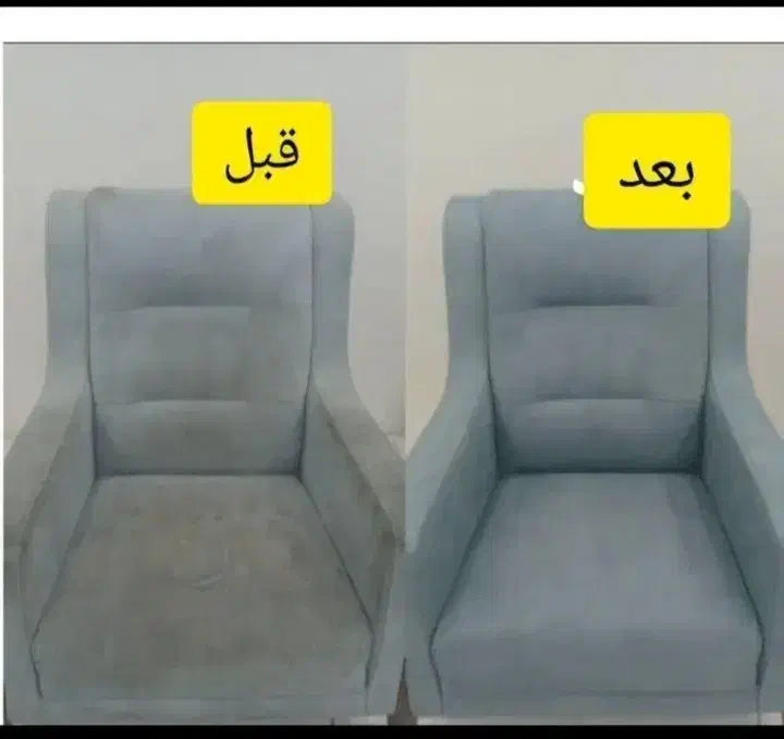 مبل شویی مبلشویی و قالیشویی و شستشو خوش خواب|خدمات نظافت|چالوس, |دیوار