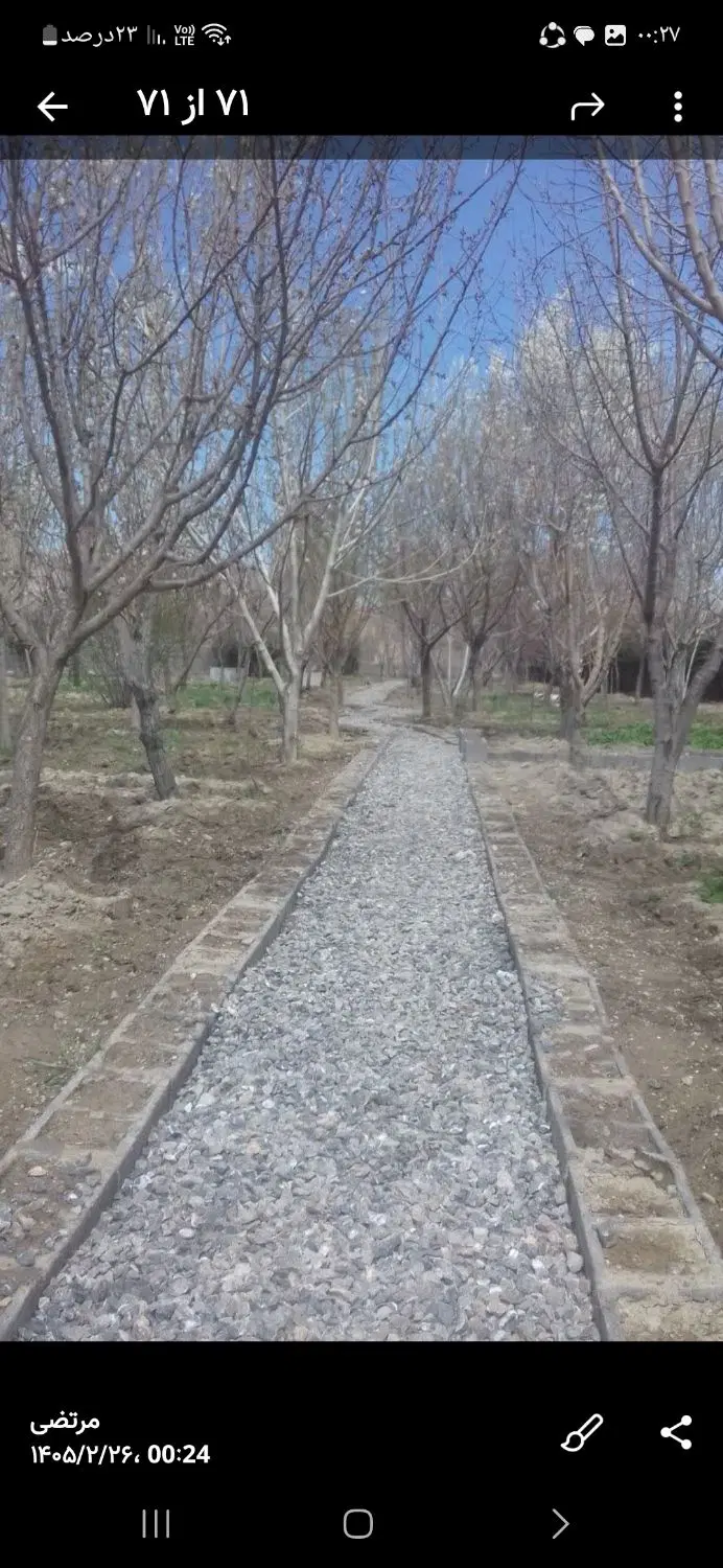 باغ|فروش خانه و ویلا|مبارکه, |دیوار