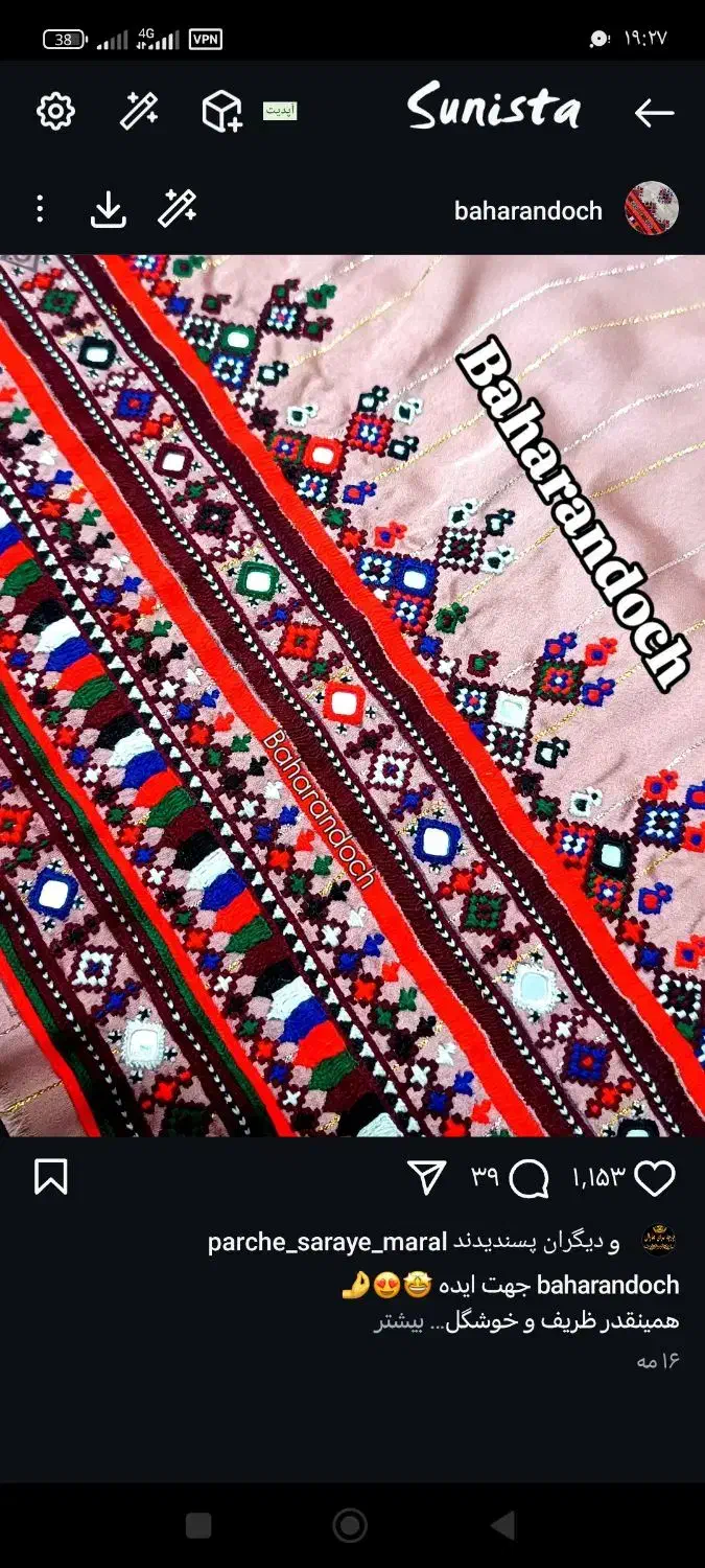 انواع دوخت فوری پذیرفته میشود|خدمات پیشه و مهارت|ایرانشهر, |دیوار