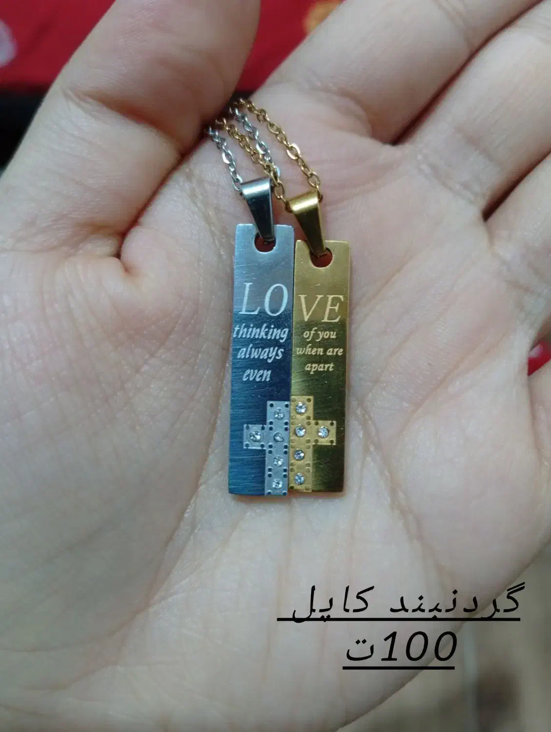 بدلیجات|بدلیجات|کرمانشاه, |دیوار