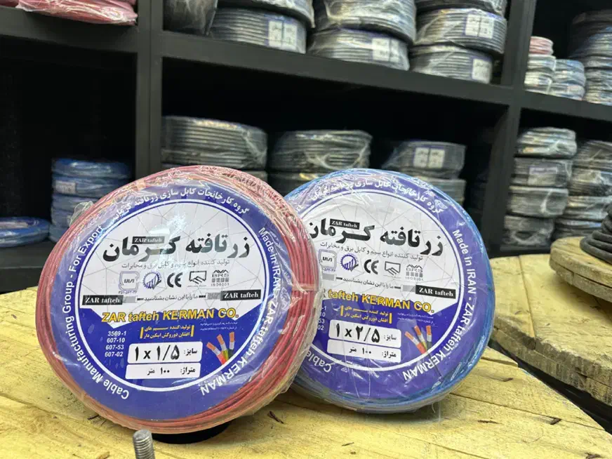 سیم افشان ۱.۵ و ۲.۵ زرتافته کرمان|مصالح و تجهیزات ساختمان|تهران, فردوسی|دیوار