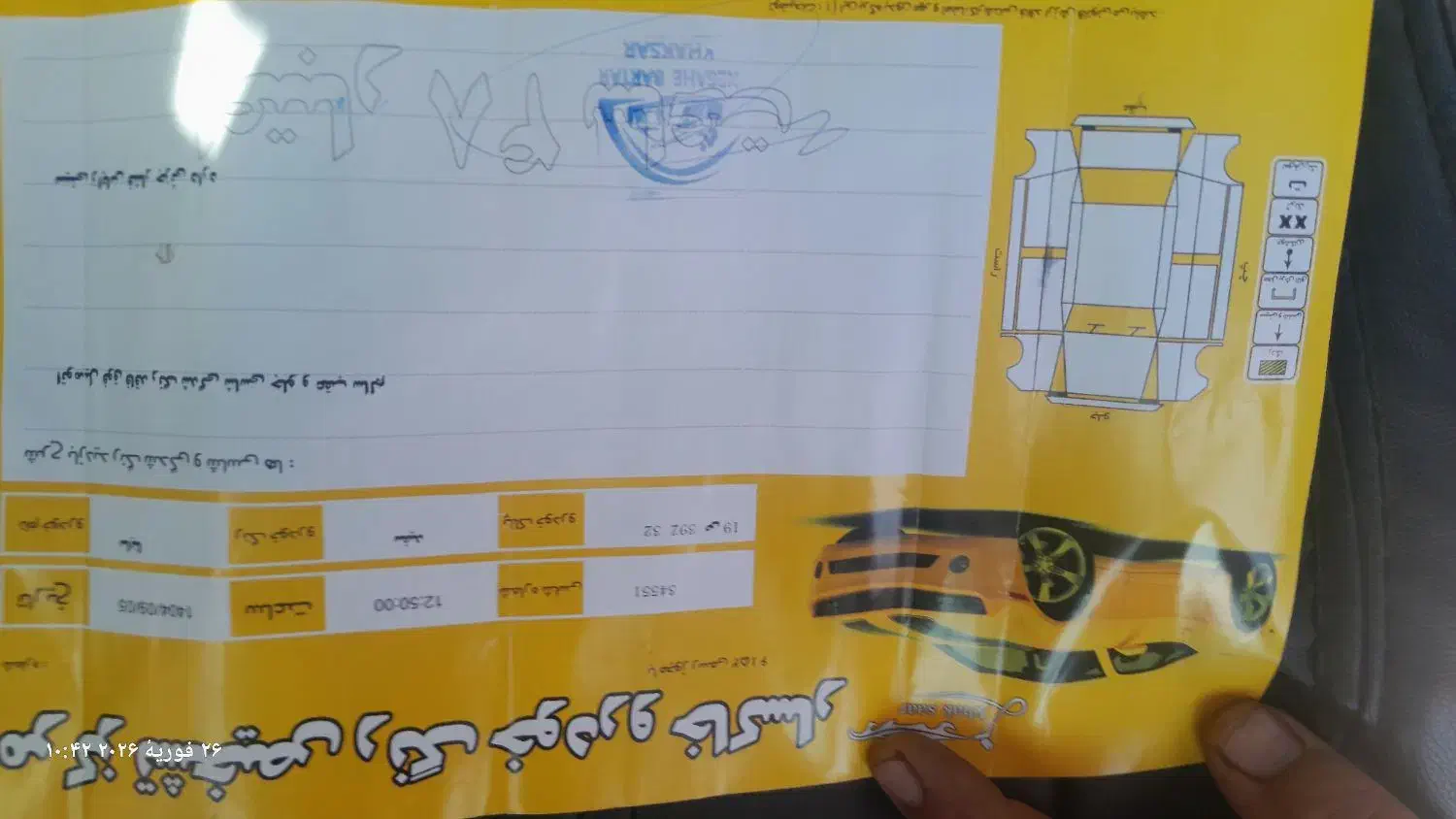 ساینا ۴۰۲|خودرو سواری و وانت|تربت جام, باغ سنگان سفلی|دیوار