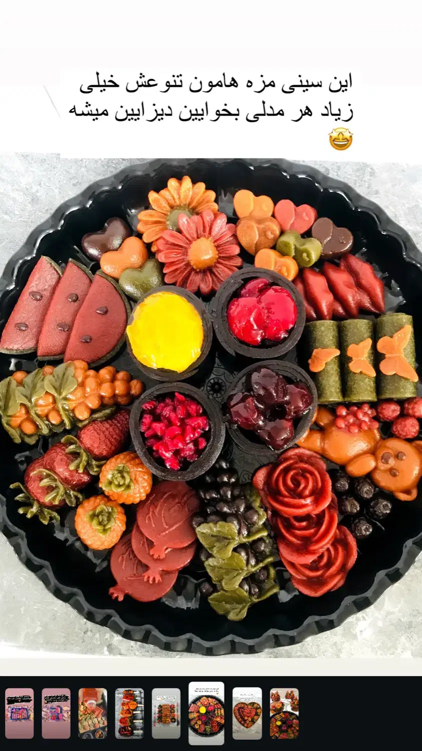 لواشک ،کیک لواشک|خوردنی و آشامیدنی|تهران, اباذر|دیوار