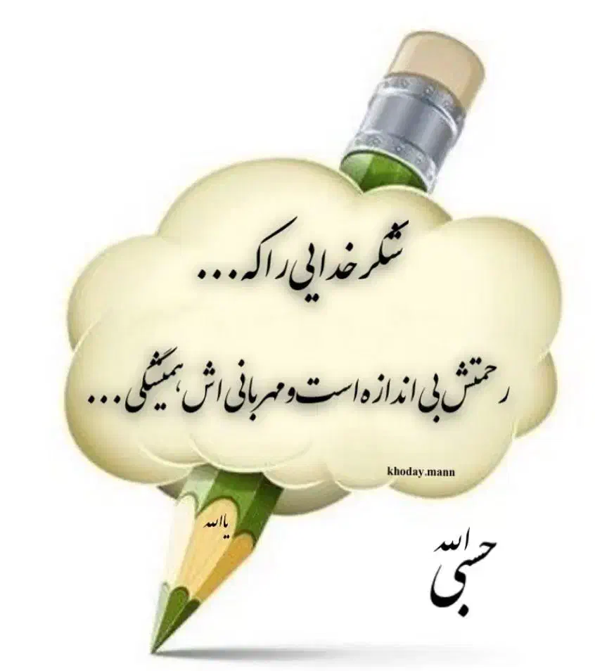 کمک کردن|فعالیت داوطلبانه|شهرکرد, |دیوار