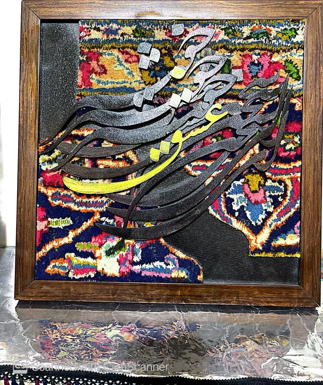 تابلو قالی دستباف( حراج شد)|تابلو فرش|کرمان, |دیوار