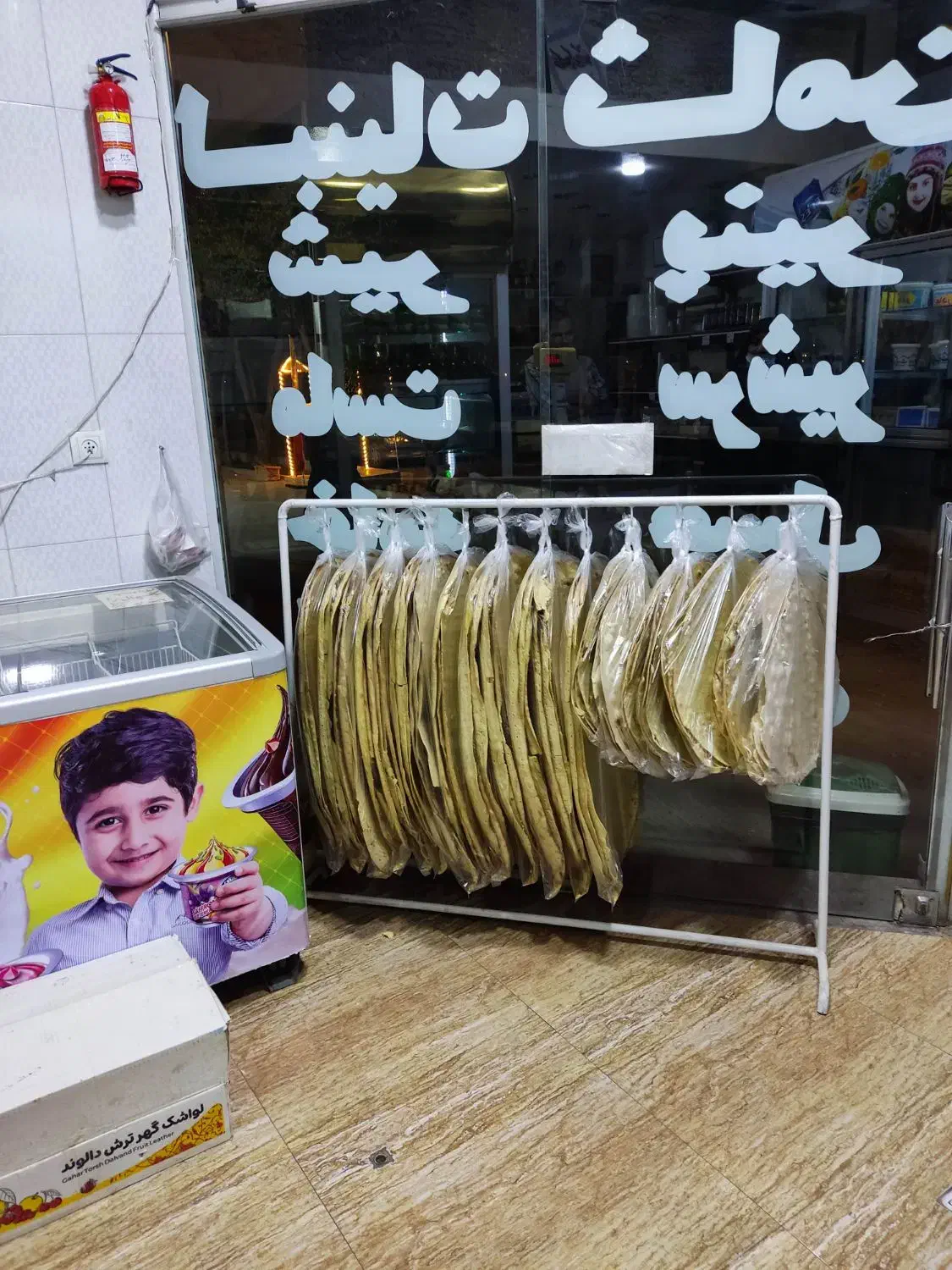 واگذاری مغازه لبنیاتی|اجارهٔ مغازه و غرفه|شاهین‌شهر, شهرک هشت بهشت|دیوار